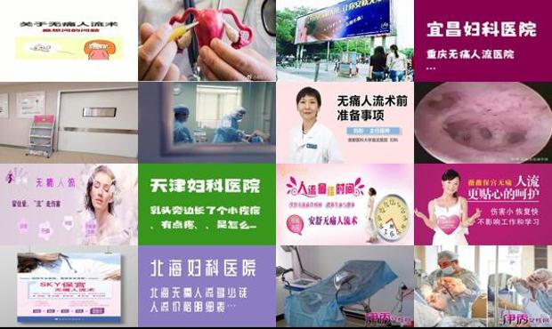 汕头一般*人流