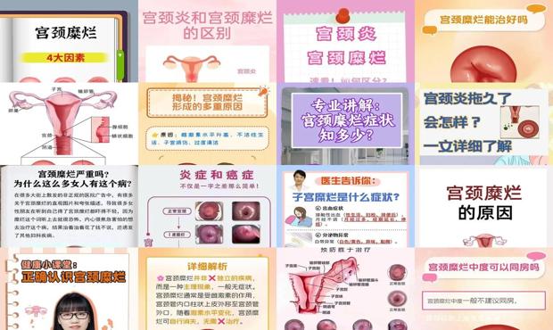 怎么判断有没有开宫口 - 汕头怎么判断宫颈糜烂