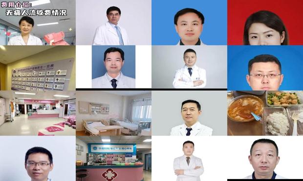 汕头*人流医院的杜医生人品怎么样