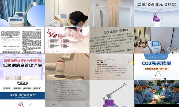 汕头宫颈糜烂的医院排名 - 汕头宫颈糜烂的激光治疗