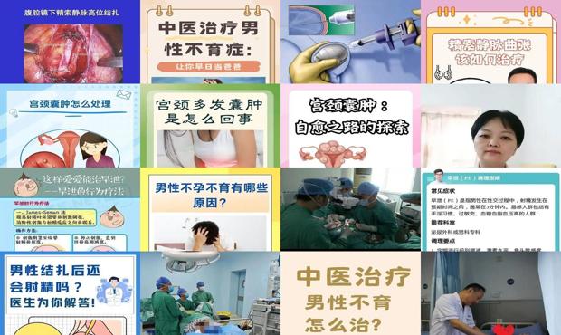 汕头宫颈*严重吗