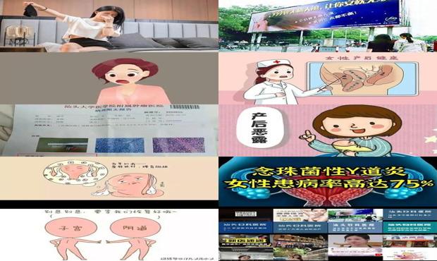 汕头无痛流产 - 汕头无痛人流她红